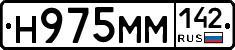 %D0%9D975%D0%9C%D0%9C142