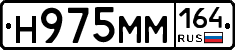 %D0%9D975%D0%9C%D0%9C164