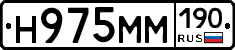 %D0%9D975%D0%9C%D0%9C190