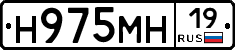 %D0%9D975%D0%9C%D0%9D19
