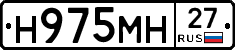 %D0%9D975%D0%9C%D0%9D27