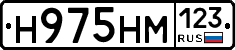 %D0%9D975%D0%9D%D0%9C123