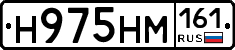 %D0%9D975%D0%9D%D0%9C161
