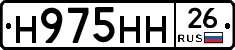 %D0%9D975%D0%9D%D0%9D26