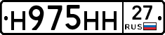 %D0%9D975%D0%9D%D0%9D27