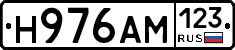%D0%9D976%D0%90%D0%9C123