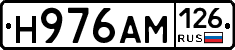 %D0%9D976%D0%90%D0%9C126