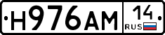 %D0%9D976%D0%90%D0%9C14