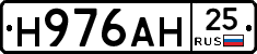 %D0%9D976%D0%90%D0%9D25