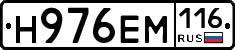 %D0%9D976%D0%95%D0%9C116