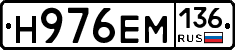 %D0%9D976%D0%95%D0%9C136