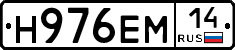 %D0%9D976%D0%95%D0%9C14