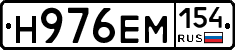 %D0%9D976%D0%95%D0%9C154