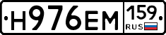 %D0%9D976%D0%95%D0%9C159