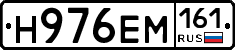 %D0%9D976%D0%95%D0%9C161