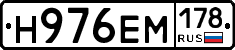 %D0%9D976%D0%95%D0%9C178
