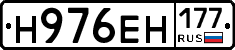 %D0%9D976%D0%95%D0%9D177