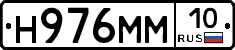 %D0%9D976%D0%9C%D0%9C10