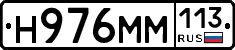 %D0%9D976%D0%9C%D0%9C113