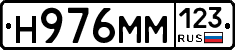 %D0%9D976%D0%9C%D0%9C123
