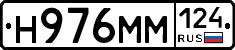 %D0%9D976%D0%9C%D0%9C124