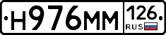 %D0%9D976%D0%9C%D0%9C126