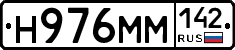 %D0%9D976%D0%9C%D0%9C142
