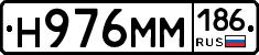 %D0%9D976%D0%9C%D0%9C186