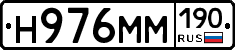 %D0%9D976%D0%9C%D0%9C190