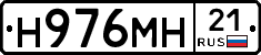 %D0%9D976%D0%9C%D0%9D21