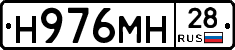 %D0%9D976%D0%9C%D0%9D28