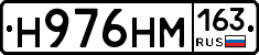 %D0%9D976%D0%9D%D0%9C163