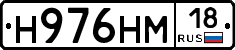 %D0%9D976%D0%9D%D0%9C18