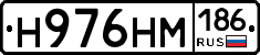 %D0%9D976%D0%9D%D0%9C186