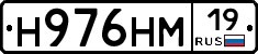 %D0%9D976%D0%9D%D0%9C19