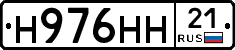 %D0%9D976%D0%9D%D0%9D21