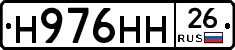 %D0%9D976%D0%9D%D0%9D26
