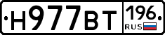 %D0%9D977%D0%92%D0%A2196