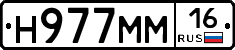 %D0%9D977%D0%9C%D0%9C16