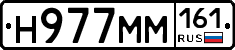 %D0%9D977%D0%9C%D0%9C161