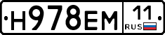 %D0%9D978%D0%95%D0%9C11