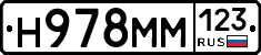 %D0%9D978%D0%9C%D0%9C123