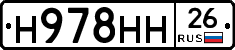 %D0%9D978%D0%9D%D0%9D26