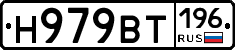 %D0%9D979%D0%92%D0%A2196