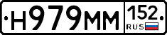 %D0%9D979%D0%9C%D0%9C152