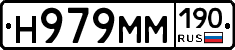%D0%9D979%D0%9C%D0%9C190