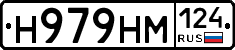 %D0%9D979%D0%9D%D0%9C124