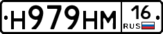 %D0%9D979%D0%9D%D0%9C16