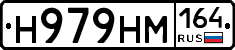%D0%9D979%D0%9D%D0%9C164