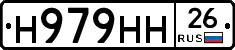 %D0%9D979%D0%9D%D0%9D26